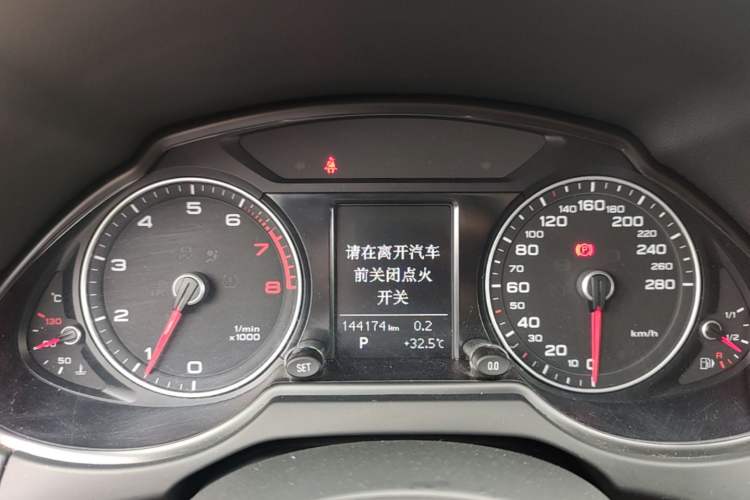 Used Audi Q5 2016 40 TFSI Trendy Edition Instrument Cluster