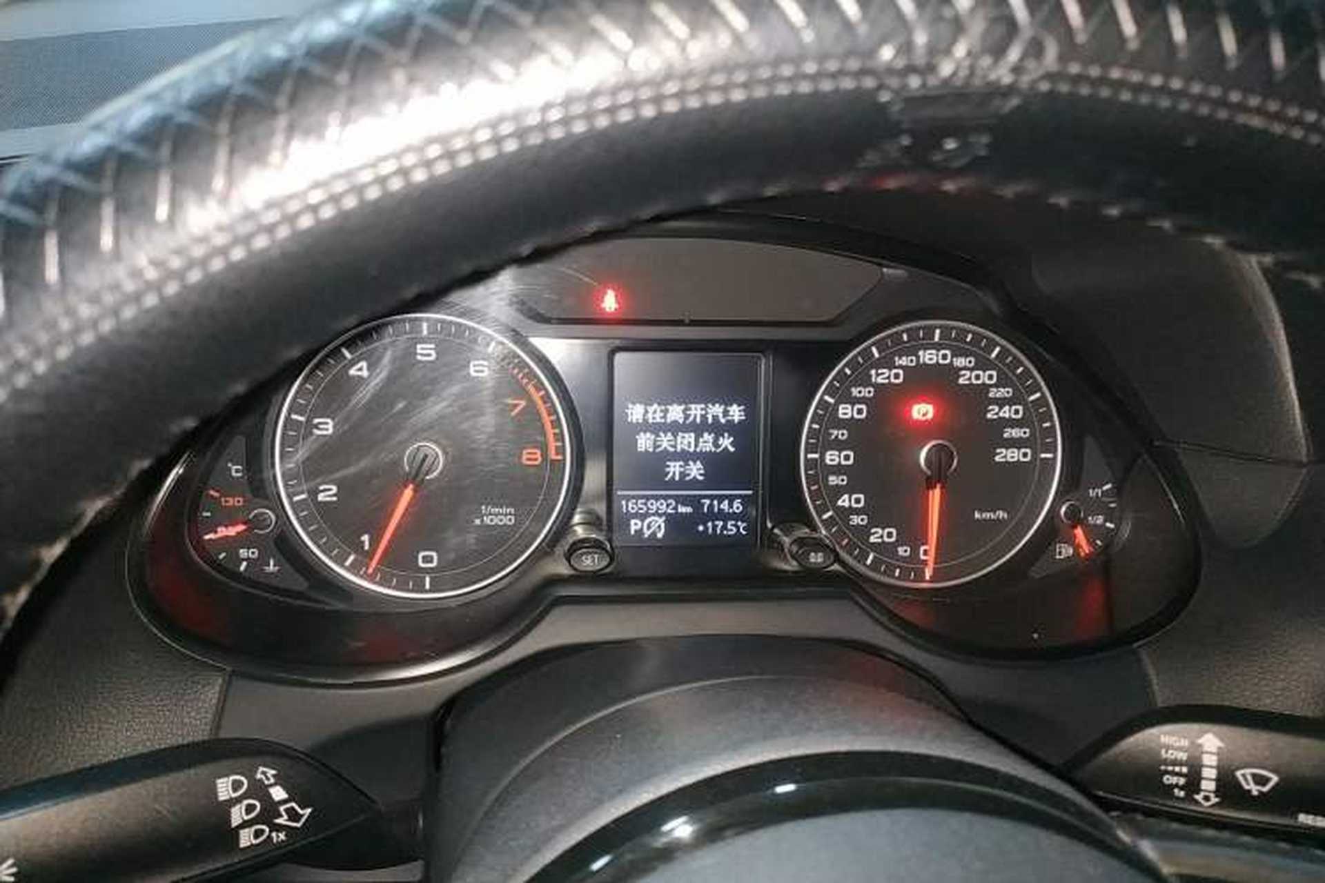 Used Audi Q5 2016 40 TFSI Trendy Edition Instrument Cluster