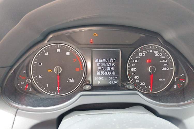 Used Audi Q5 2016 40 TFSI Trendy Edition Instrument Cluster