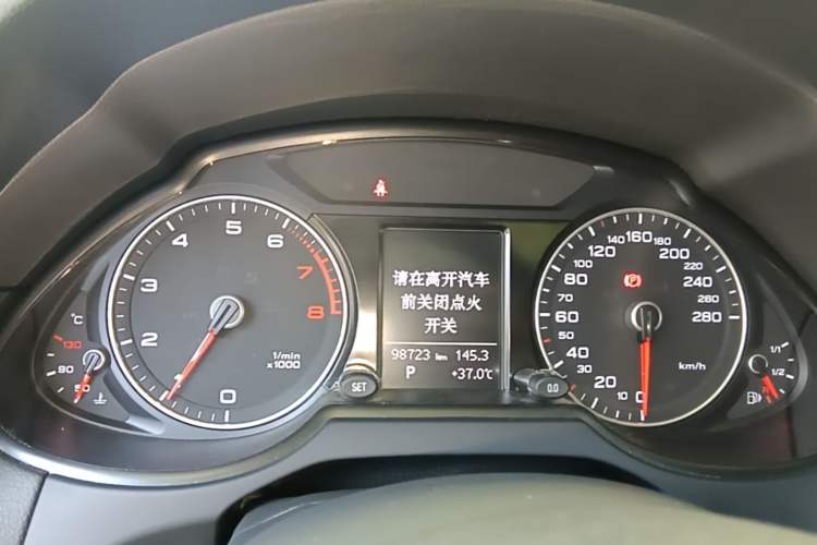 Used Audi Q5 2016 40 TFSI Trendy Edition Instrument Cluster