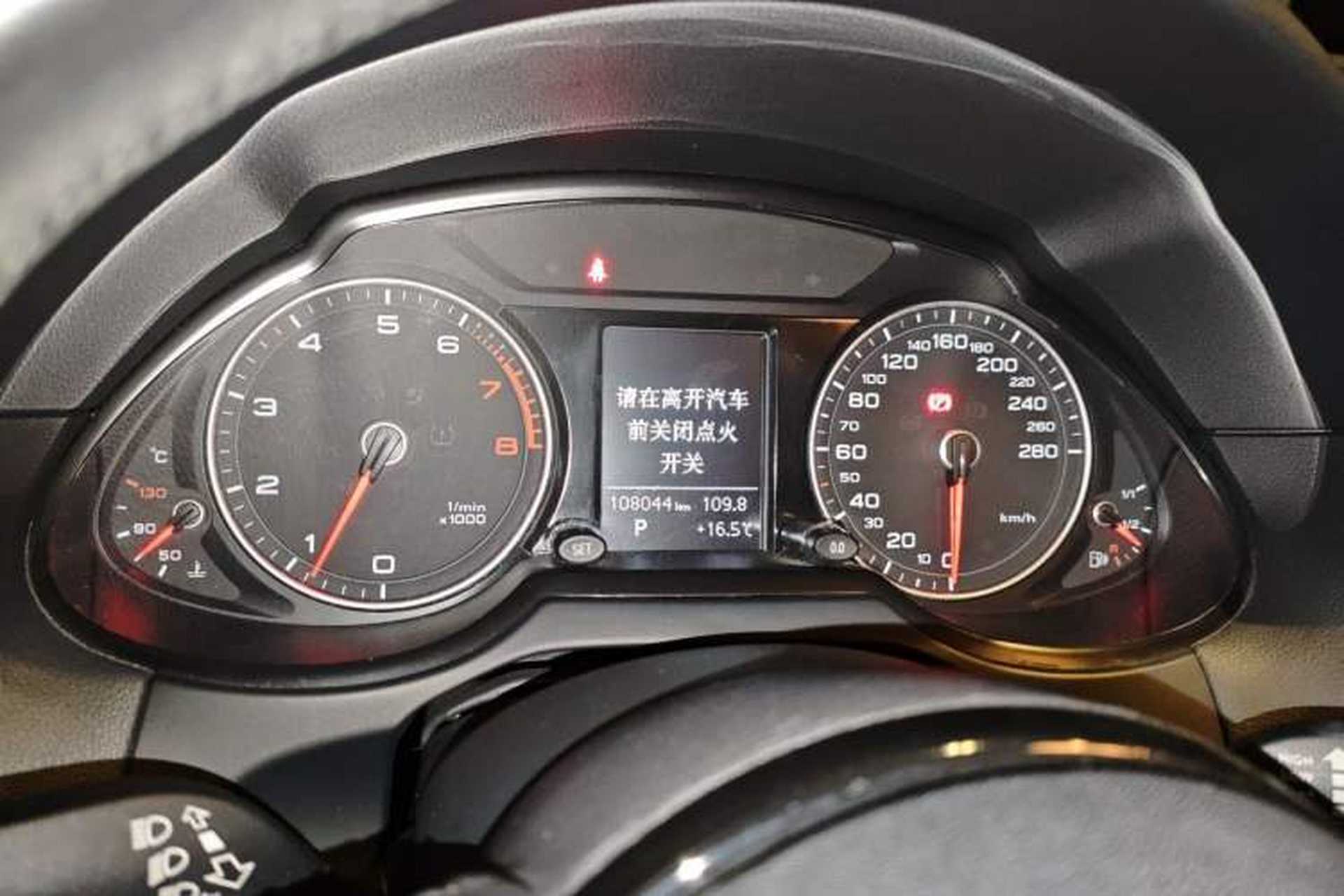 Used Audi Q5 2016 40 TFSI Trendy Edition Instrument Cluster