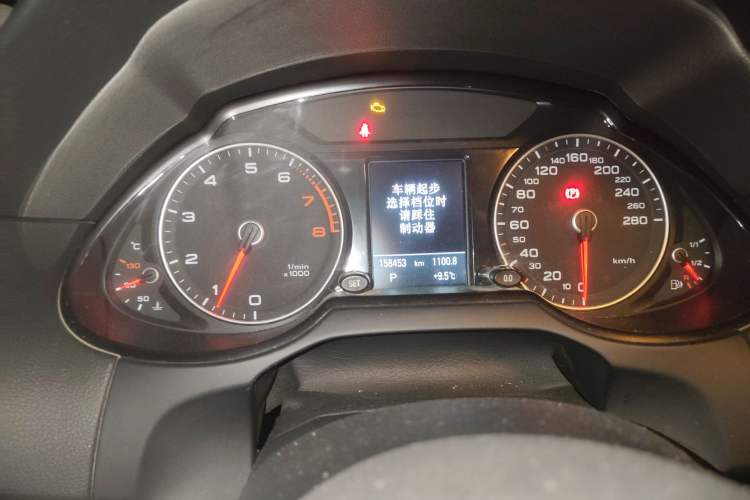 Used Audi Q5 2016 40 TFSI Comfort Model Instrument Cluster