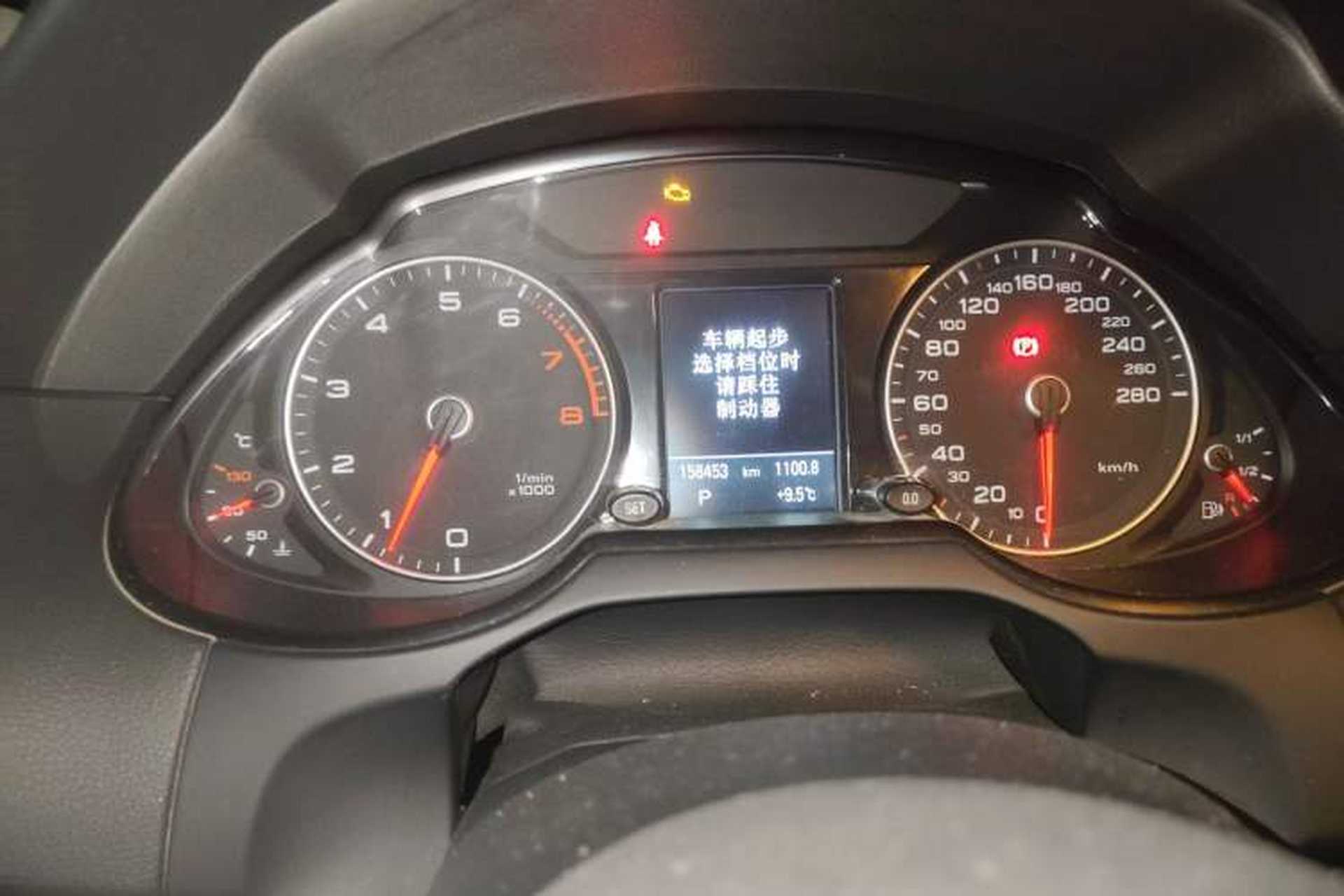Used Audi Q5 2016 40 TFSI Comfort Model Instrument Cluster