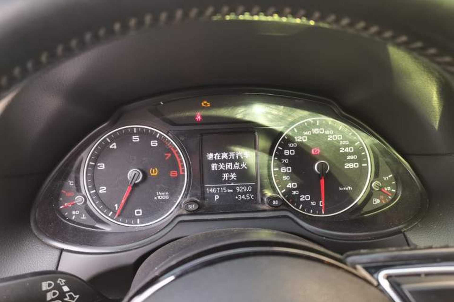 Used Audi Q5 2016 40 TFSI Trendy Edition Instrument Cluster