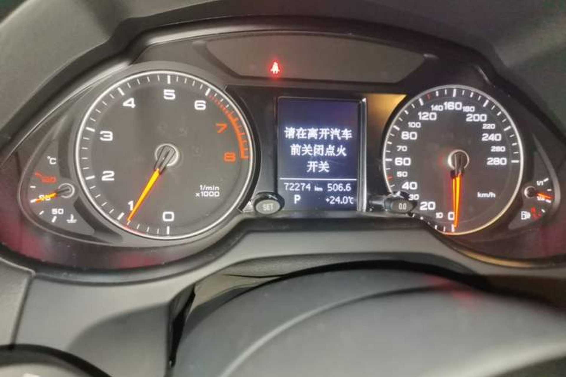 Used Audi Q5 2016 40 TFSI Trendy Edition Odometer Close Up