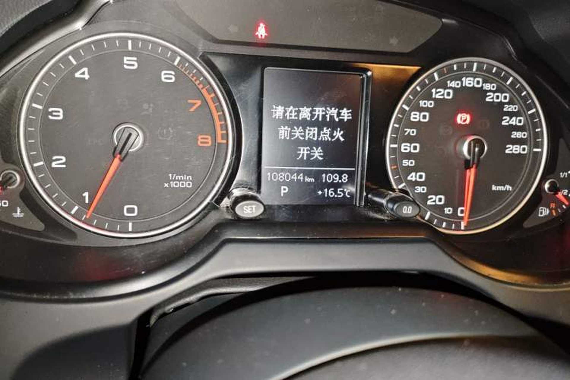 Used Audi Q5 2016 40 TFSI Trendy Edition Odometer Close Up