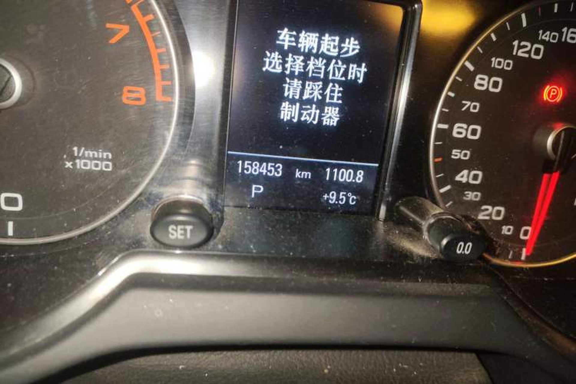Used Audi Q5 2016 40 TFSI Comfort Model Odometer Close Up