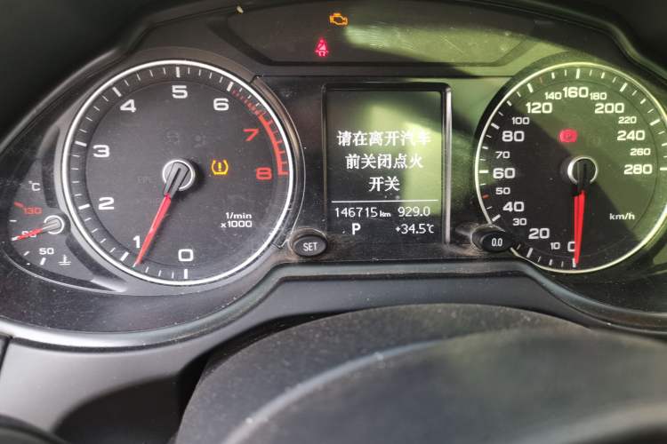 Used Audi Q5 2016 40 TFSI Trendy Edition Odometer Close Up