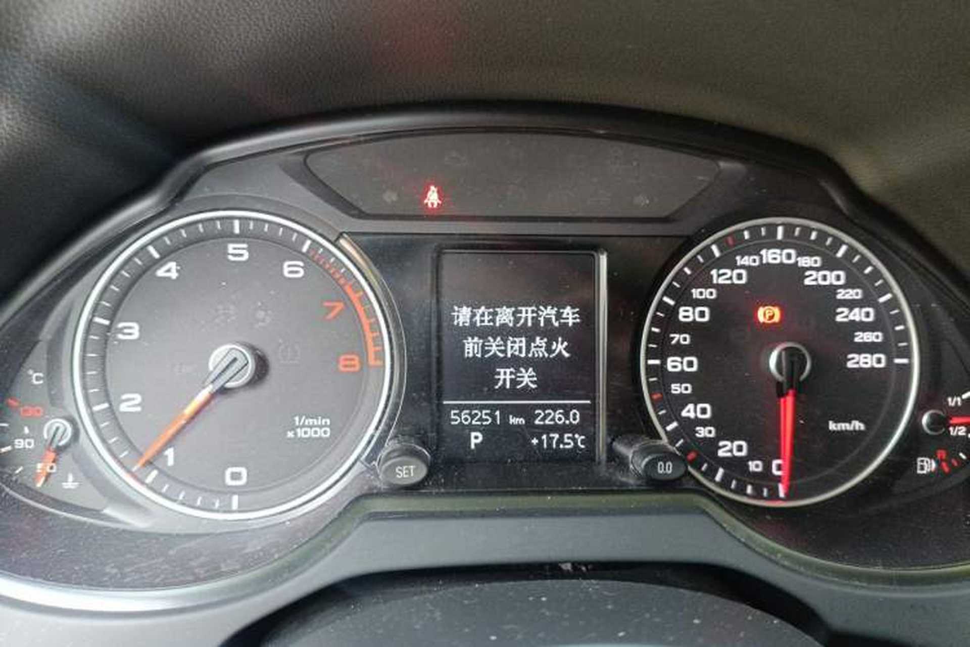 Used Audi Q5 2016 40 TFSI Trendy Edition Instrument Cluster