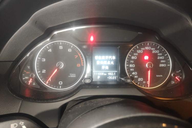 Used Audi Q5 2016 40 TFSI Trendy Edition Instrument Cluster