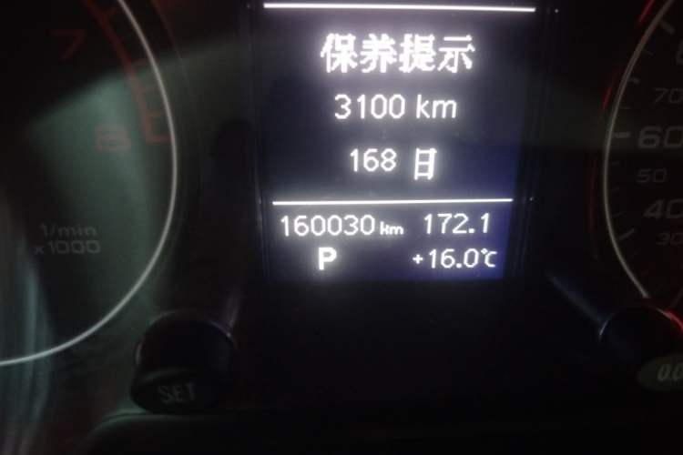 Used Audi Q5 2016 40 TFSI Technology Edition Odometer Close Up