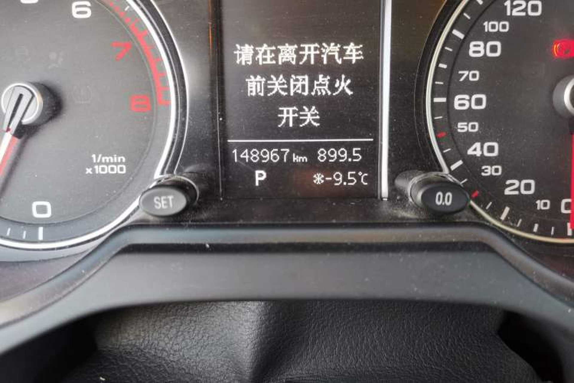 Used Audi Q5 2016 40 TFSI Trendy Edition Odometer Close Up