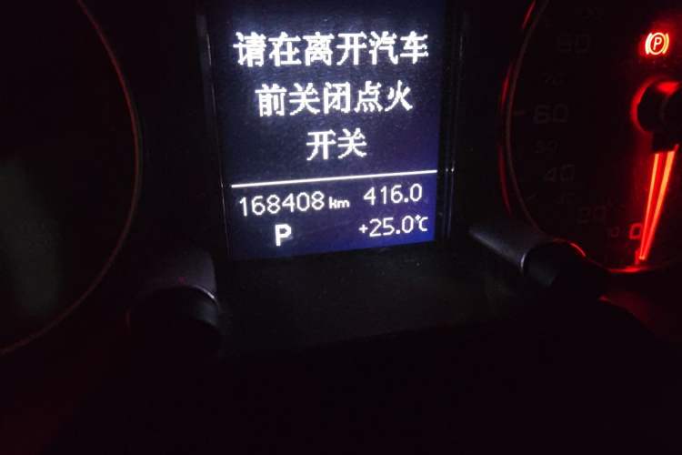 Used Audi Q5 2016 40 TFSI Trendy Edition Odometer Close Up
