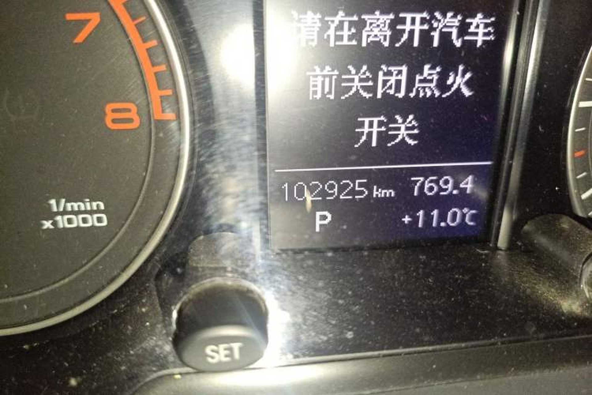 Used Audi Q5 2016 40 TFSI Technology Edition Odometer Close Up
