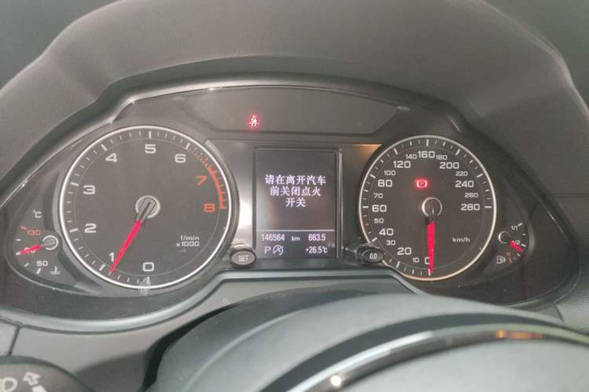 Used Audi Q5 2016 40 TFSI Comfort Model Instrument Cluster