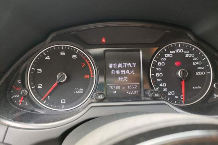 Used Audi Q5 2016 40 TFSI Trendy Edition Instrument Cluster