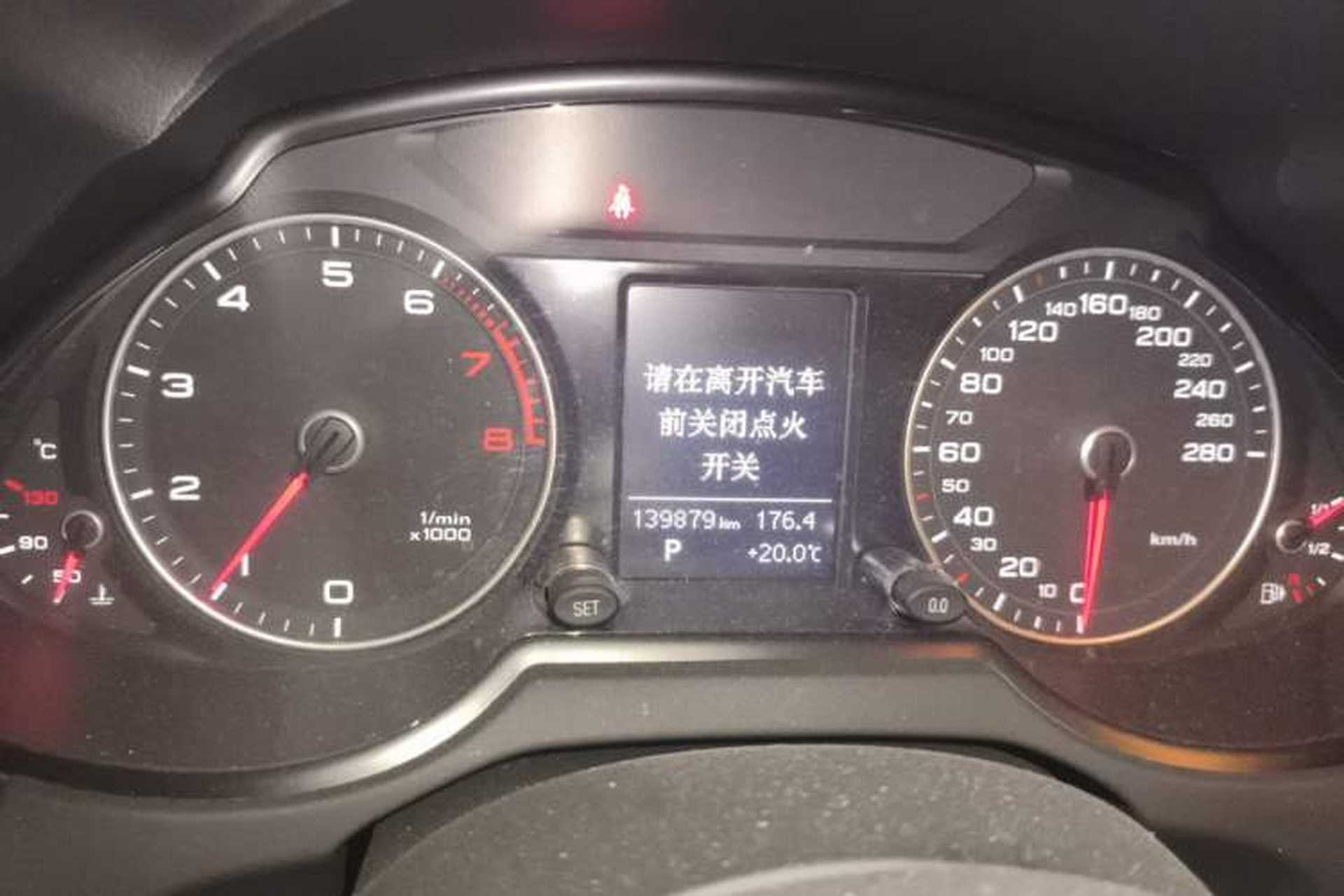 Used Audi Q5 2016 40 TFSI Technology Edition Instrument Cluster