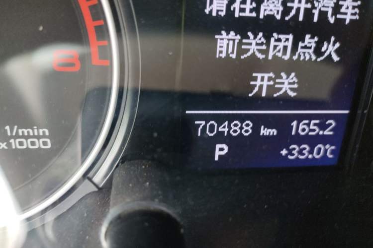 Used Audi Q5 2016 40 TFSI Trendy Edition Odometer Close Up