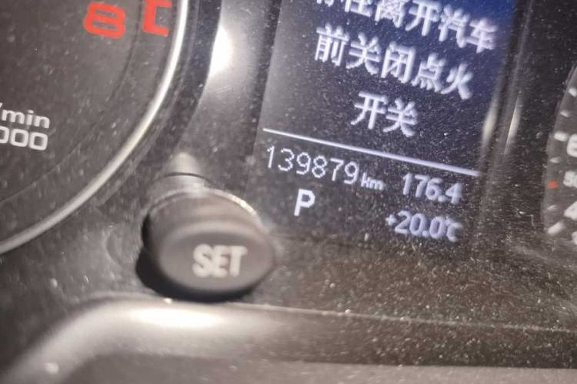 Used Audi Q5 2016 40 TFSI Technology Edition Odometer Close Up