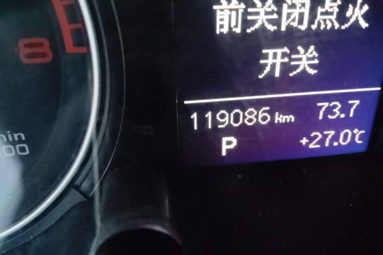 Used Audi Q5 2016 40 TFSI Technology Edition Odometer Close Up
