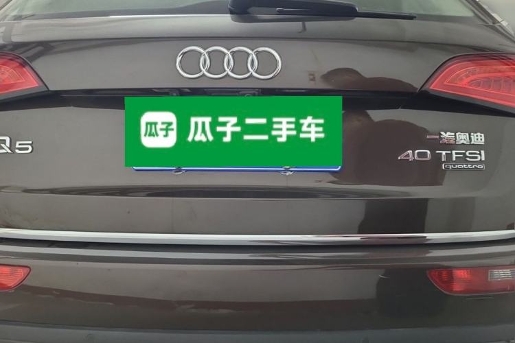 Used Audi Q5 2016 40 TFSI Trendy Edition Rear