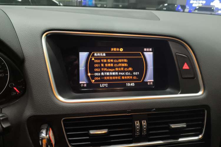 Used Audi Q5 2016 40 TFSI Trendy Edition Audio And AC Panel