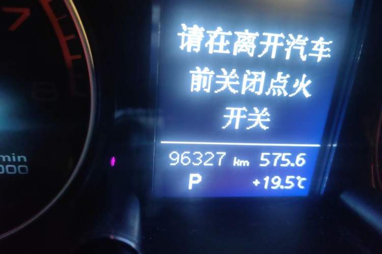 Used Audi Q5 2016 40 TFSI Technology Edition Odometer Close Up