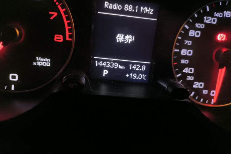 Used Audi Q5 2016 40 TFSI Trendy Edition Odometer Close Up