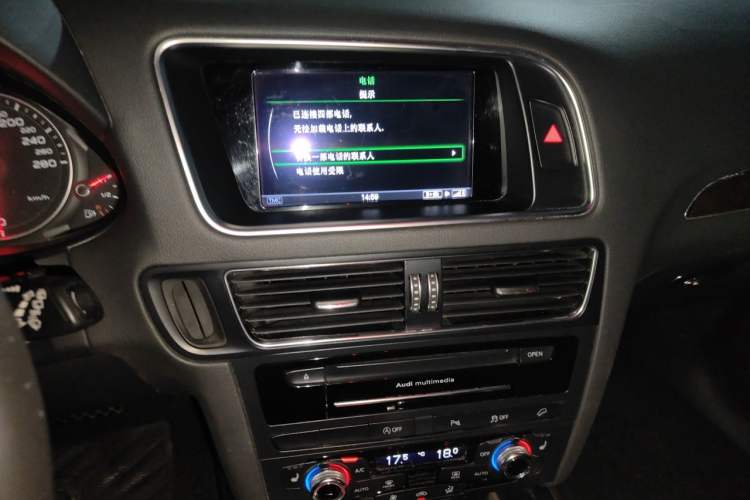 Used Audi Q5 2016 40 TFSI Comfort Model Audio And AC Panel