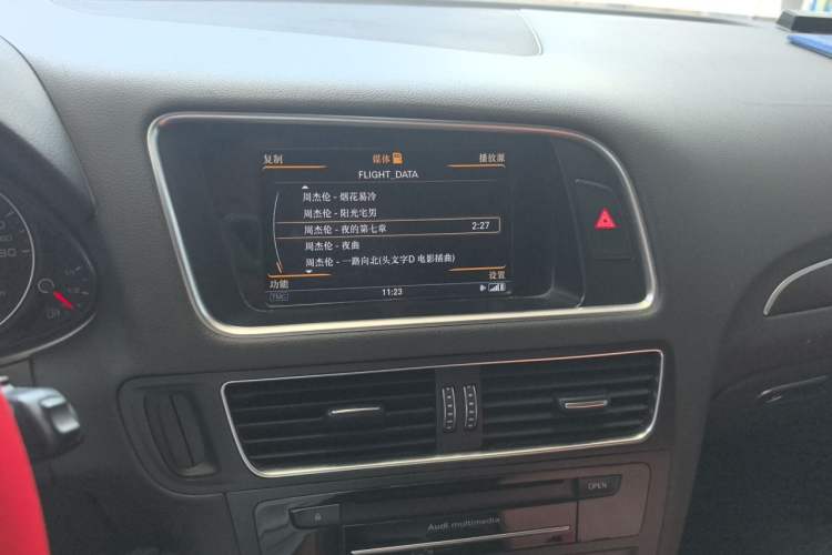 Used Audi Q5 2016 40 TFSI Comfort Model Audio And AC Panel