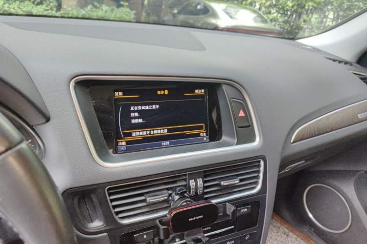 Used Audi Q5 2016 40 TFSI Comfort Model Audio And AC Panel