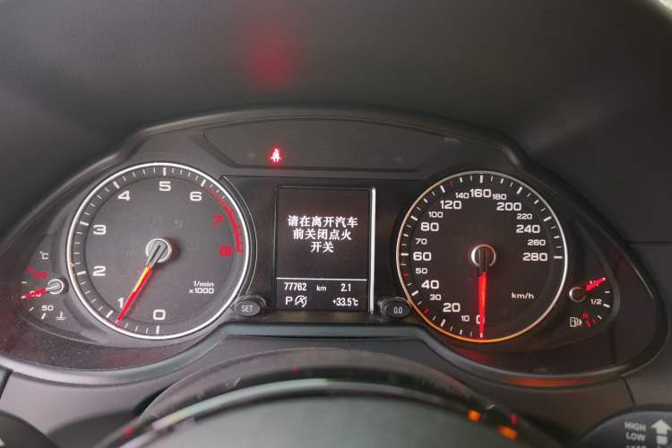 Used Audi Q5 2016 40 TFSI Comfort Model Instrument Cluster