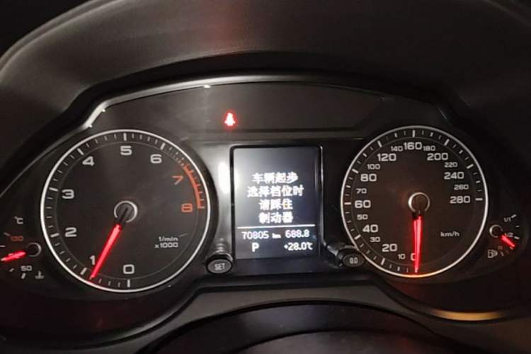 Used Audi Q5 2016 40 TFSI Technology Edition Instrument Cluster