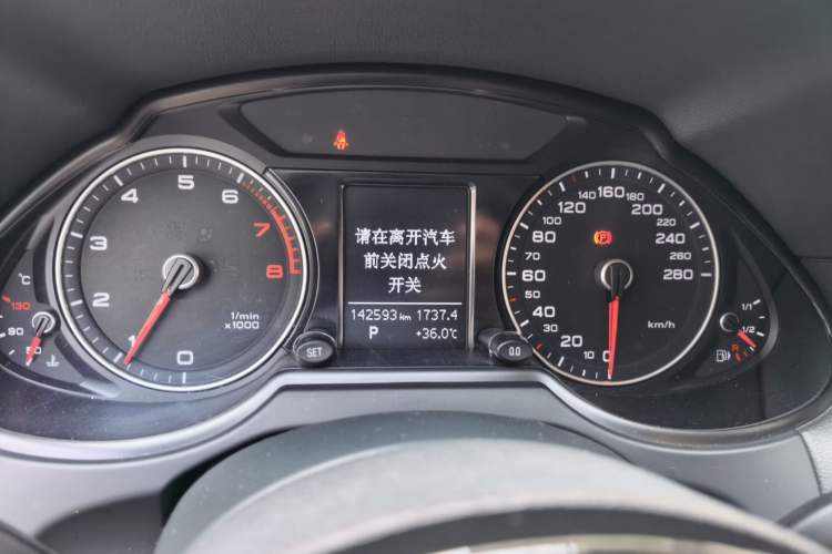 Used Audi Q5 2016 40 TFSI Trendy Edition Instrument Cluster