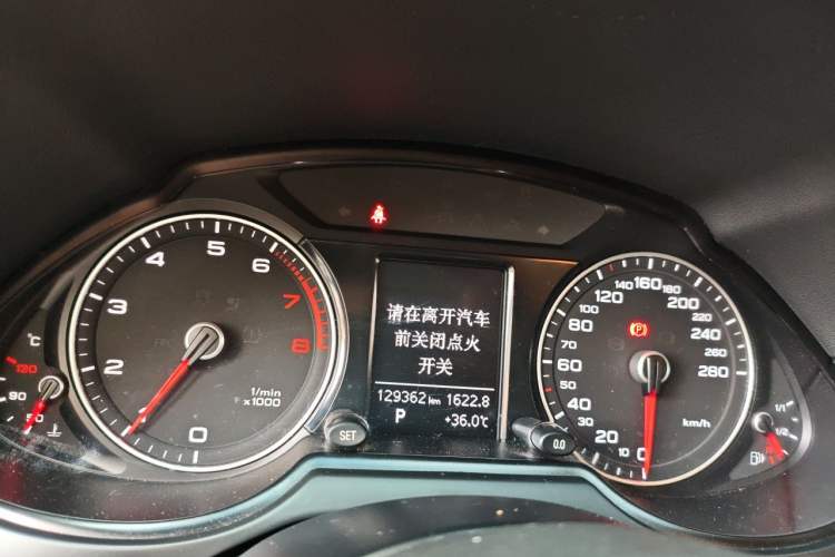Used Audi Q5 2016 40 TFSI Trendy Edition Instrument Cluster