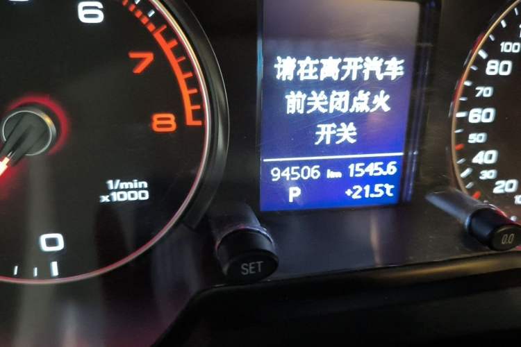 Used Audi Q5 2016 40 TFSI Technology Edition Odometer Close Up