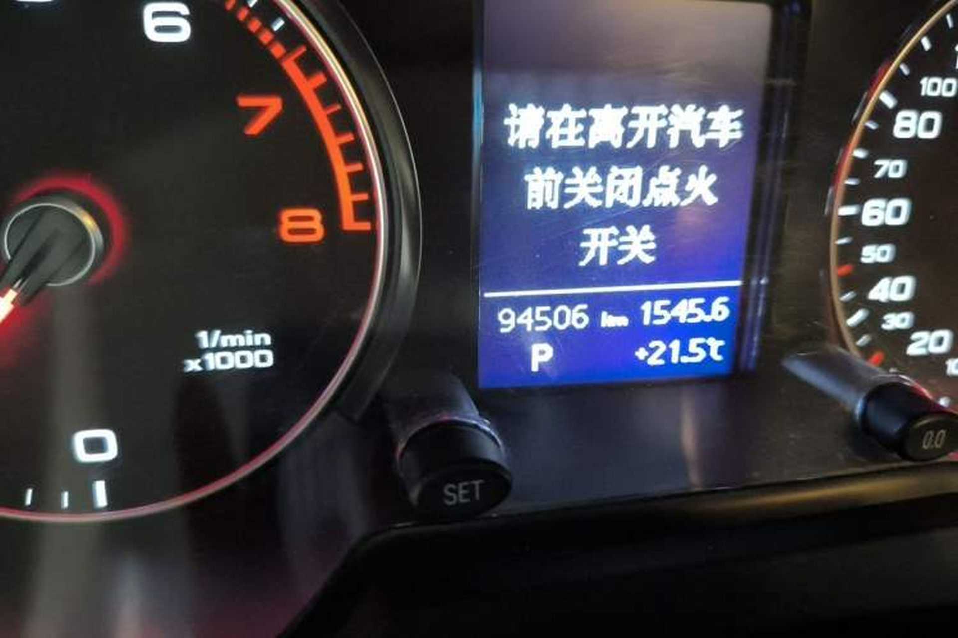 Used Audi Q5 2016 40 TFSI Technology Edition Odometer Close Up