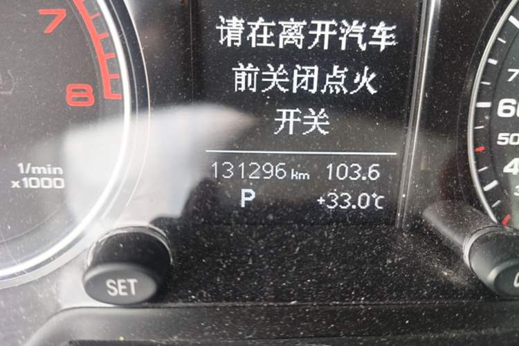 Used Audi Q5 2016 40 TFSI Trendy Edition Odometer Close Up