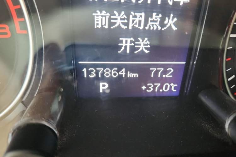 Used Audi Q5 2016 40 TFSI Technology Edition Odometer Close Up