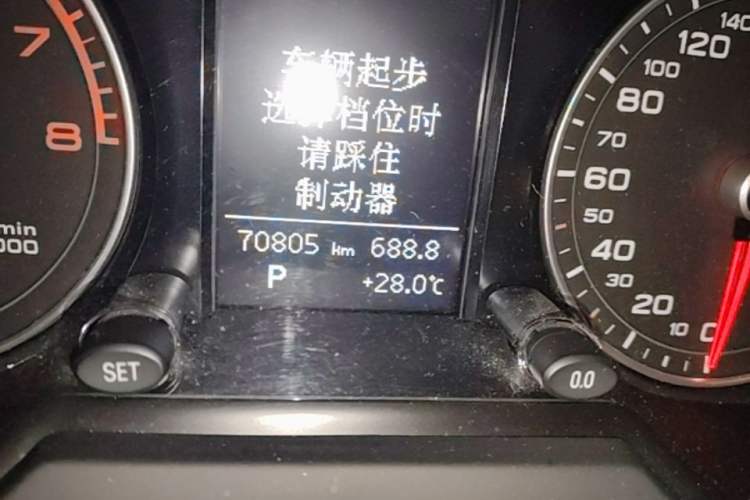 Used Audi Q5 2016 40 TFSI Technology Edition Odometer Close Up