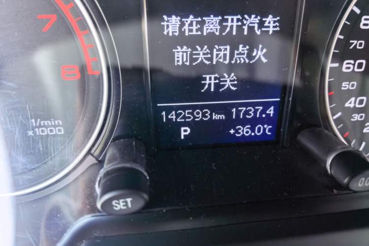 Used Audi Q5 2016 40 TFSI Trendy Edition Odometer Close Up