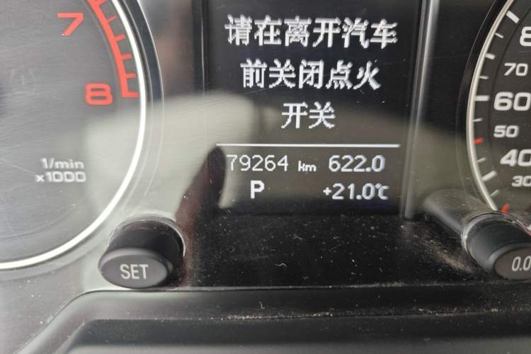 Used Audi Q5 2016 40 TFSI Technology Edition Odometer Close Up