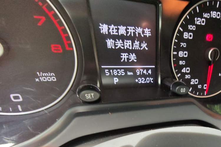 Used Audi Q5 2016 40 TFSI Technology Edition Odometer Close Up