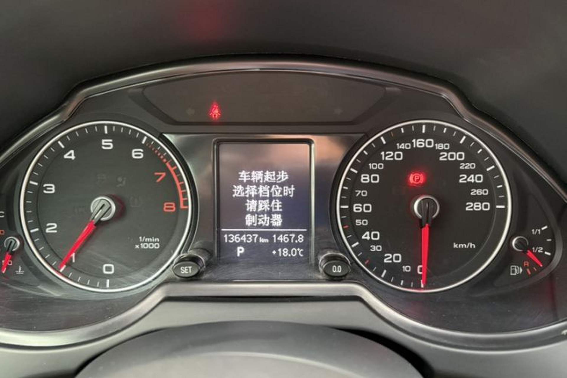 Used Audi Q5 2016 40 TFSI Technology Edition Odometer Close Up
