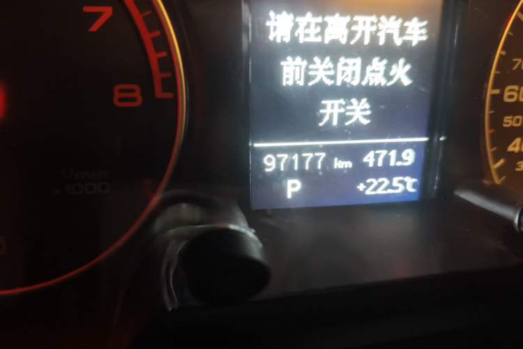 Used Audi Q5 2016 40 TFSI Trendy Edition Odometer Close Up