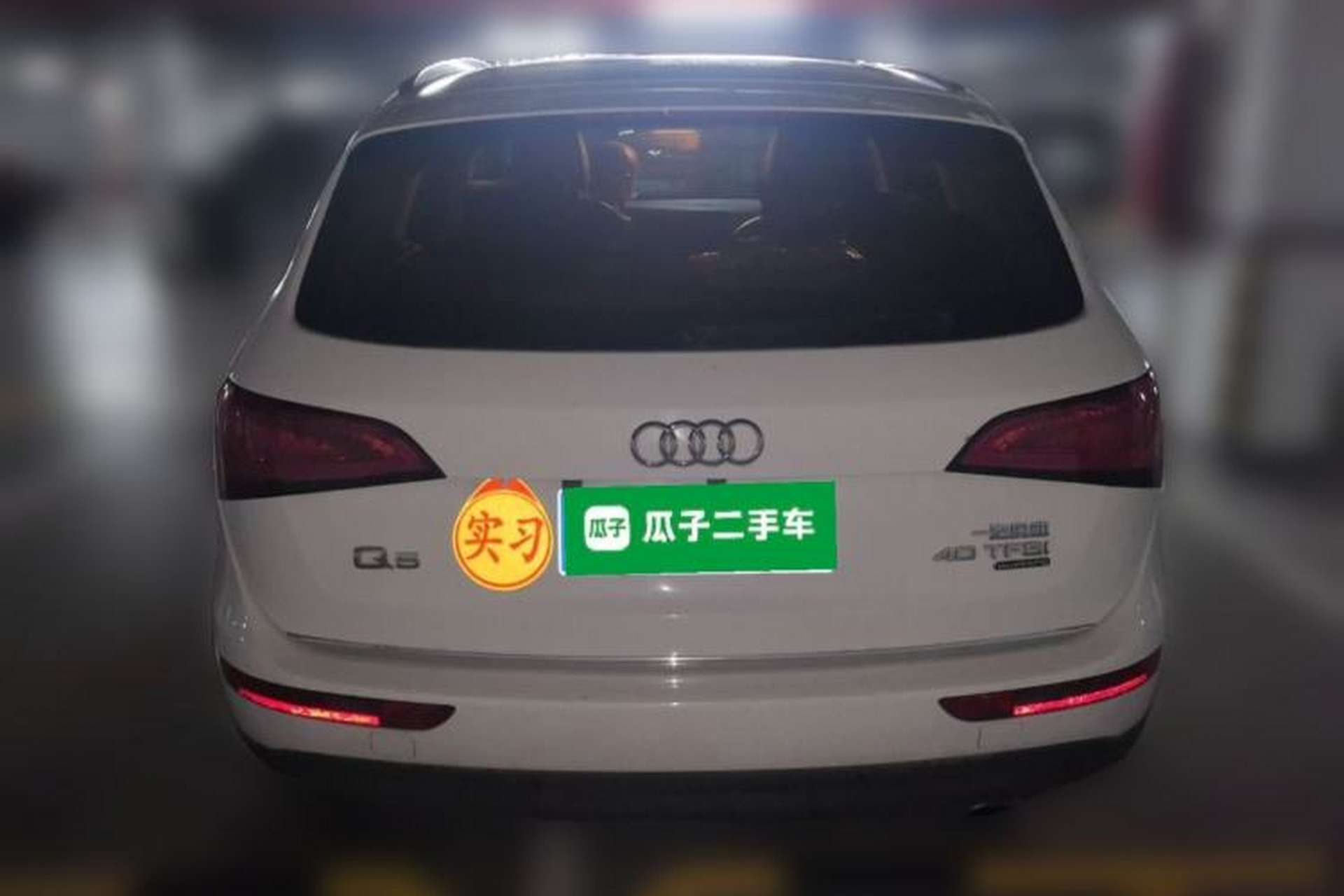 Used Audi Q5 2016 40 TFSI Technology Edition Rear