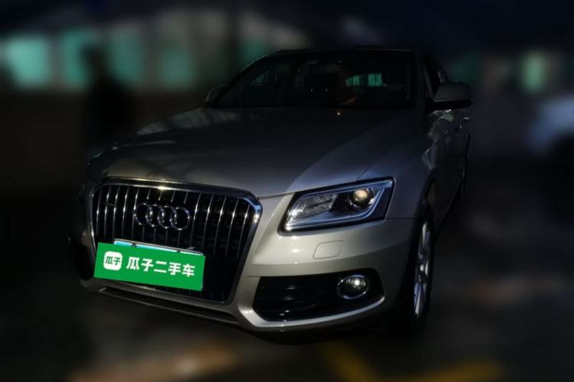Used Audi Q5 2016 40 TFSI Trendy Edition Front Left 45 Deg
