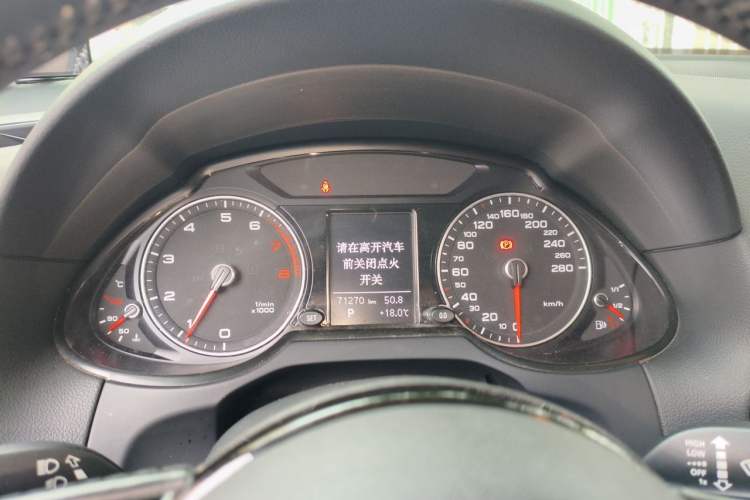 Used Audi Q5 2016 40 TFSI Trendy Edition Instrument Cluster