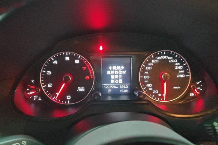 Used Audi Q5 2016 40 TFSI Technology Edition Instrument Cluster