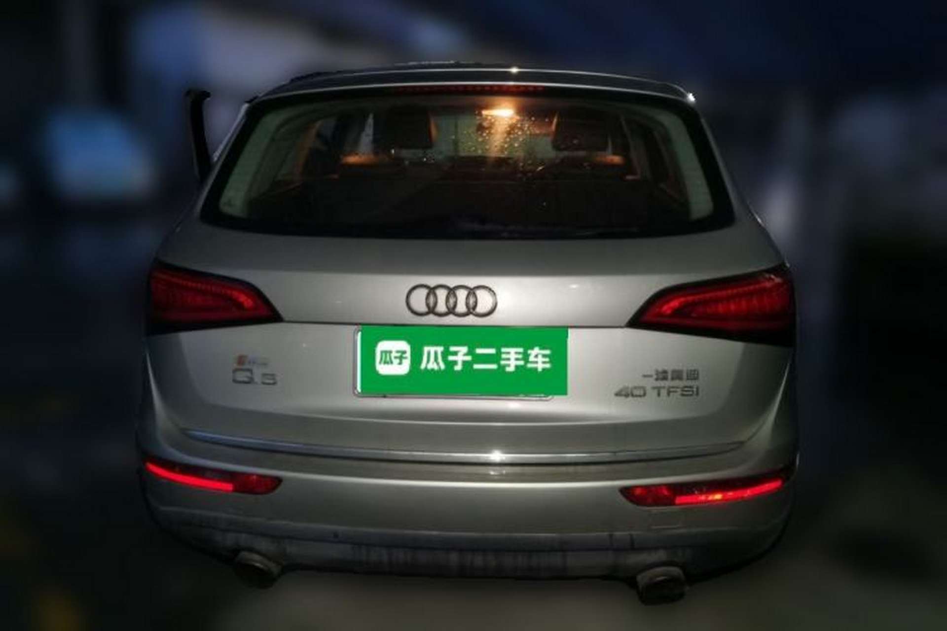 Used Audi Q5 2016 40 TFSI Trendy Edition Rear